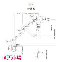 寸法図